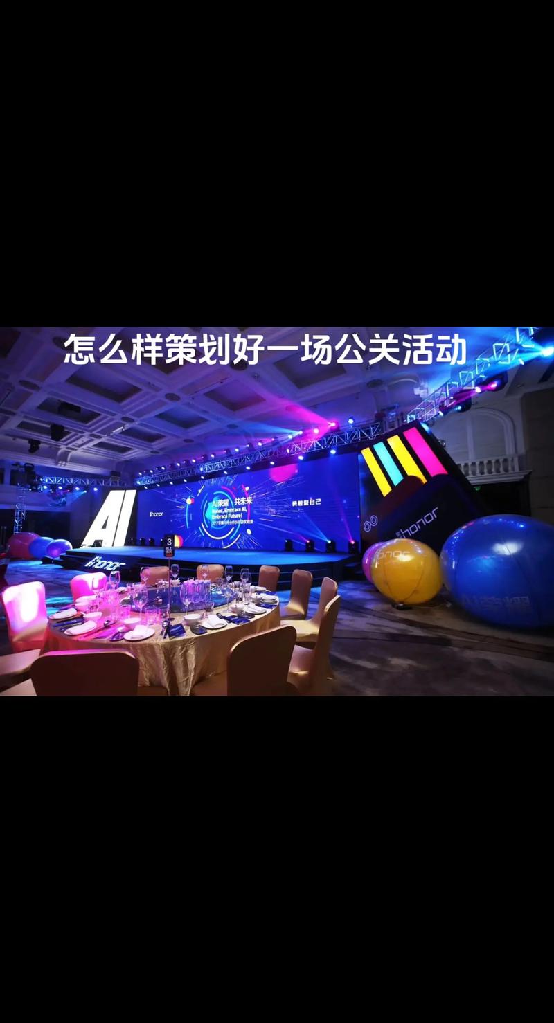 网络推广