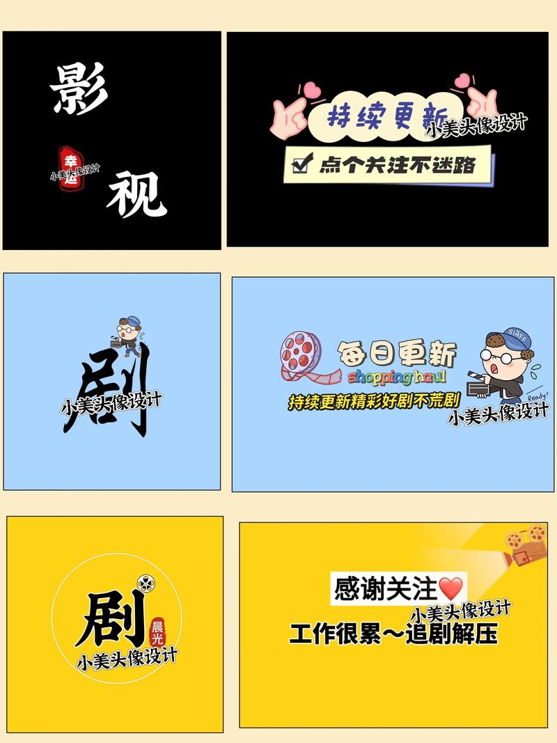 文化传播