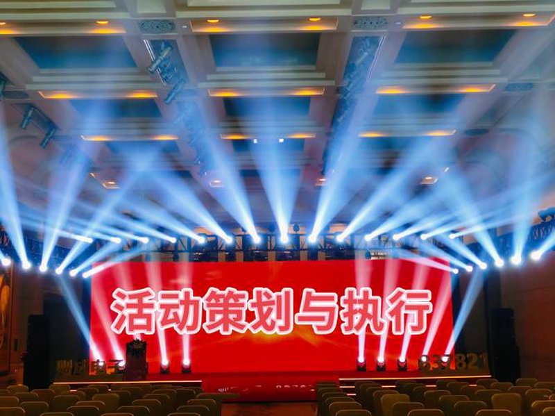 贵阳活动策划——打造充满活力的城市名片